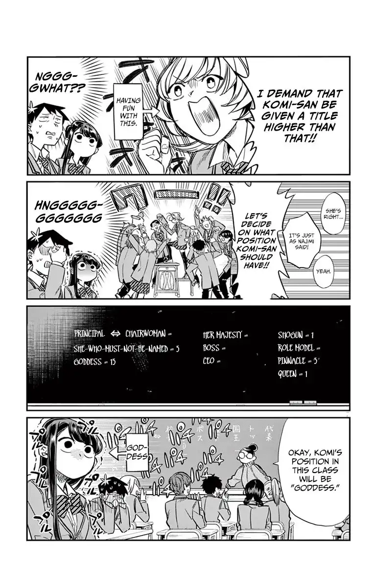 Komi-san wa Komyushou Desu Chapter 17 7